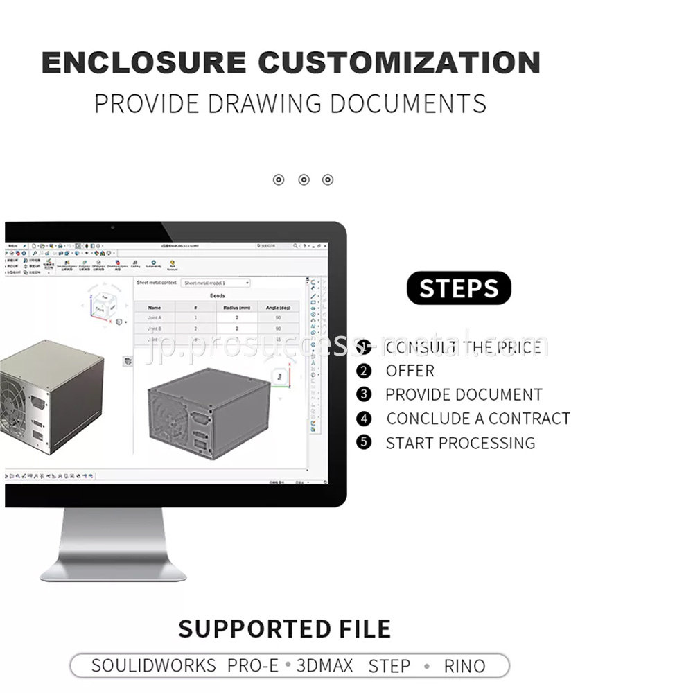 CNC AluminumEnclosure Service